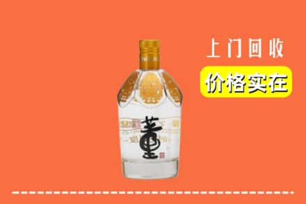 高密市回收董酒