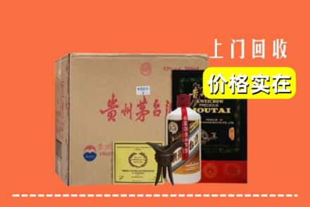 高密市回收陈酿茅台酒